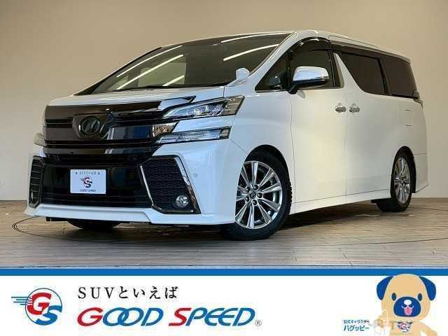 2016 Toyota Vellfire