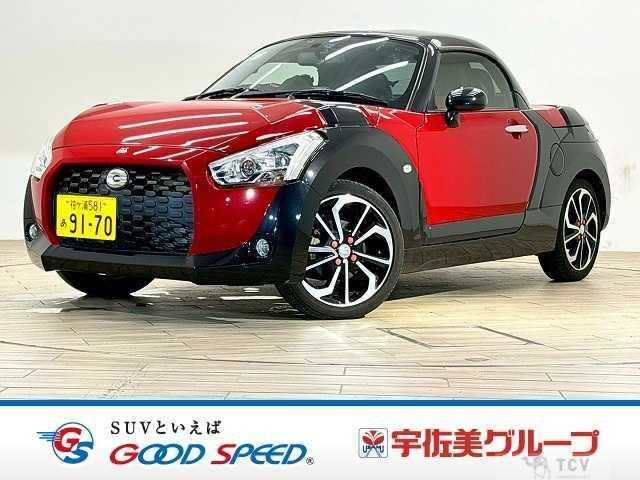 2016 Daihatsu Copen