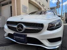 2016 Mercedes-Benz S-Class