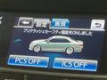 2014 Toyota Crown Hybrid