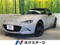 2024 Mazda Roadster