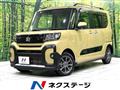 2023 Daihatsu Tanto