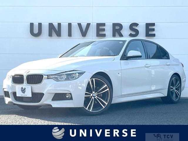 2017 BMW 3 Series