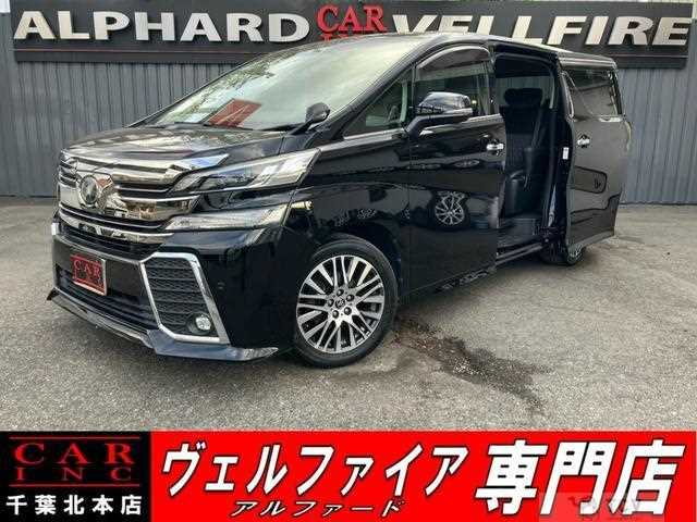 2015 Toyota Vellfire