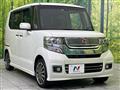 2016 Honda N BOX
