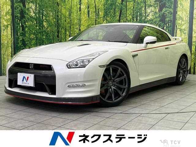 2014 Nissan Nissan GT-R