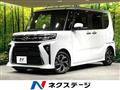 2022 Daihatsu Tanto