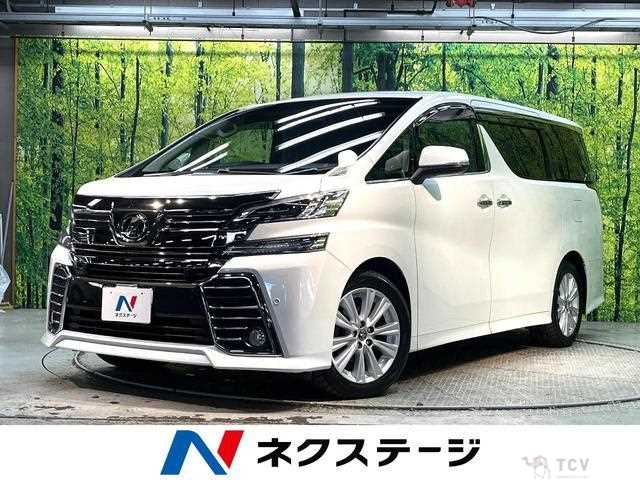 2016 Toyota Vellfire