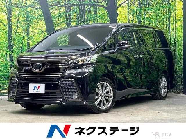 2016 Toyota Vellfire