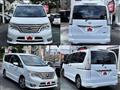 2015 Nissan Serena
