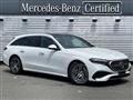 2025 Mercedes-Benz E-Class