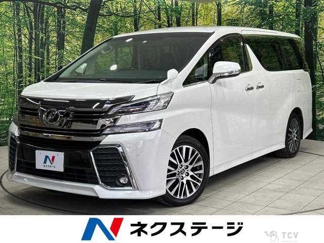2015 Toyota Vellfire