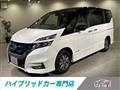 2018 Nissan Serena