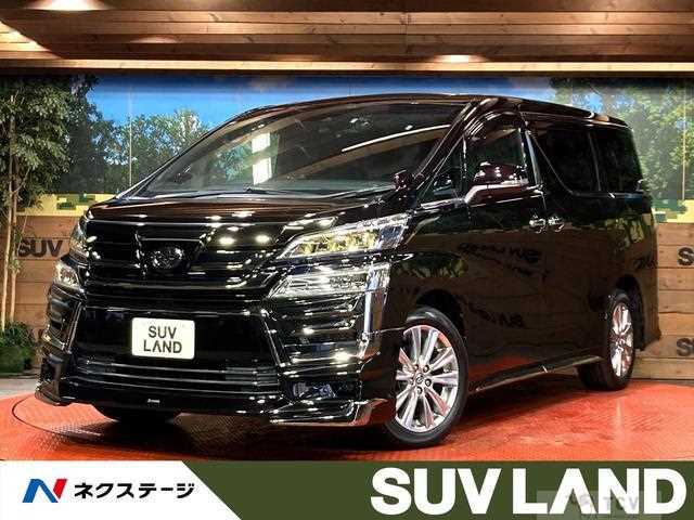 2020 Toyota Vellfire