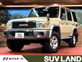 2015 Toyota Landcruiser 70