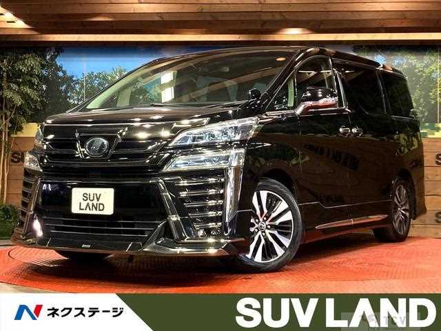 2018 Toyota Vellfire