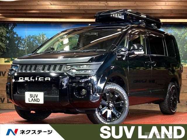 2018 Mitsubishi Delica D5
