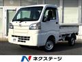 2020 Daihatsu Hijet Truck