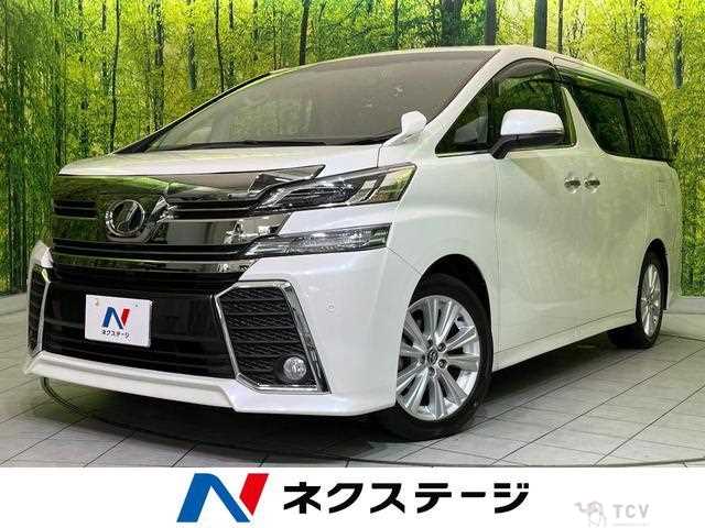 2016 Toyota Vellfire