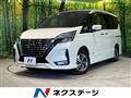 2022 Nissan Serena