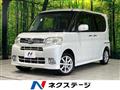 2013 Daihatsu Tanto