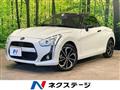 2023 Daihatsu Copen