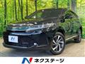 2017 Toyota Harrier