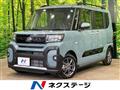 2024 Daihatsu Tanto