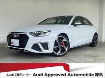 2023 Audi S4