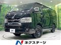 2023 Toyota Hiace Van