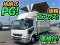 2020 Mitsubishi Fuso Fighter