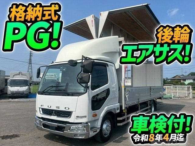 2020 Mitsubishi Fuso Fighter