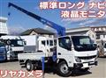 2025 Mitsubishi Fuso Canter