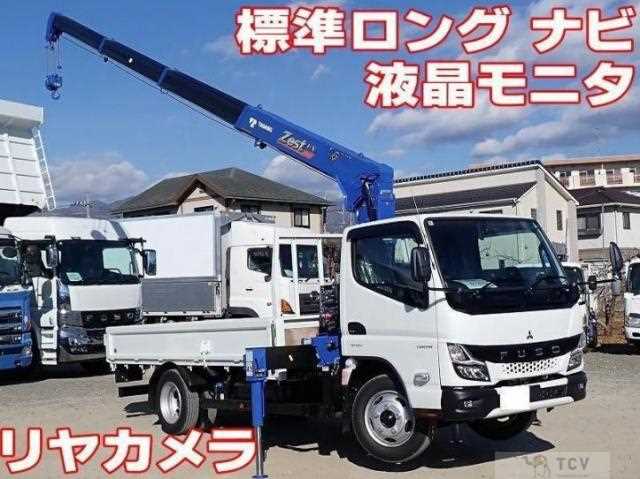 2025 Mitsubishi Fuso Canter
