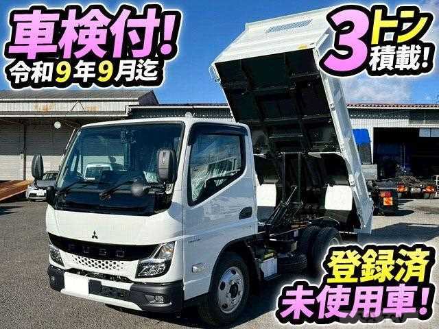 2025 Mitsubishi Fuso Canter