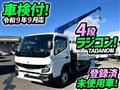 2025 Mitsubishi Fuso Canter