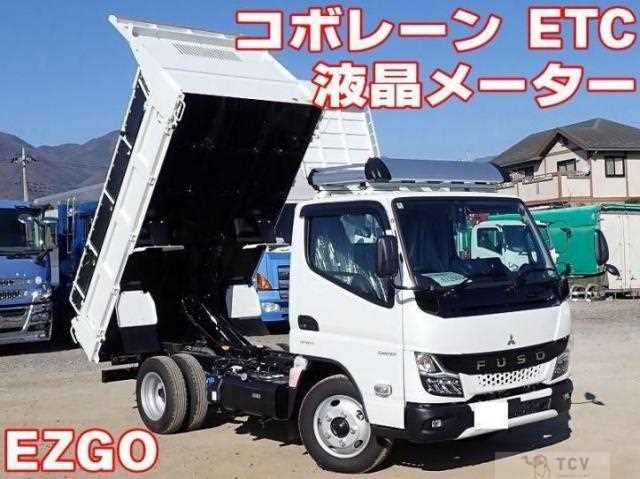 2025 Mitsubishi Fuso Canter