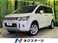 2016 Mitsubishi Delica D5