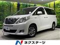 2014 Toyota Alphard Hybrid