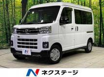 2023 Daihatsu Atrai