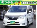 2016 Nissan Serena