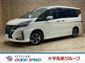 2020 Nissan Serena