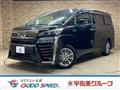 2019 Toyota Vellfire