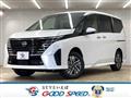 2025 Nissan Serena