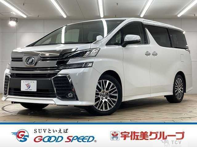 2017 Toyota Vellfire