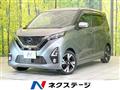 2020 Nissan Nissan Others