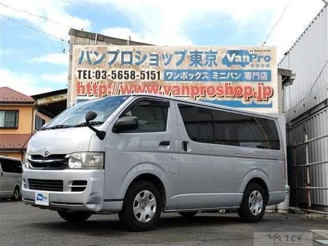 2008 Toyota Regiusace Van