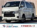 2023 Toyota Hiace Van