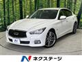 2014 Nissan Skyline