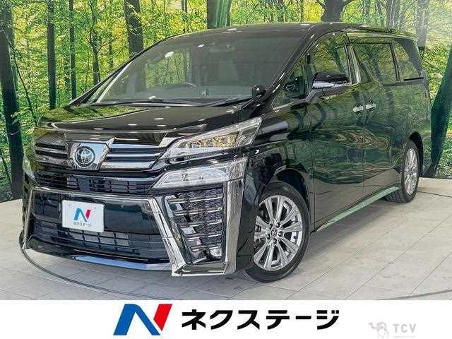 2023 Toyota Vellfire